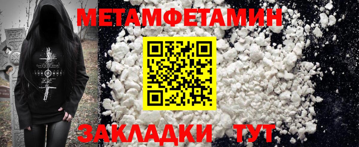 АМФЕТАМИН Premium  АМФ  Амфетамин  Майский  Вход с VPN 