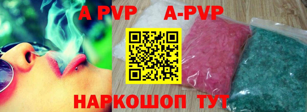 МЕФ Майский
