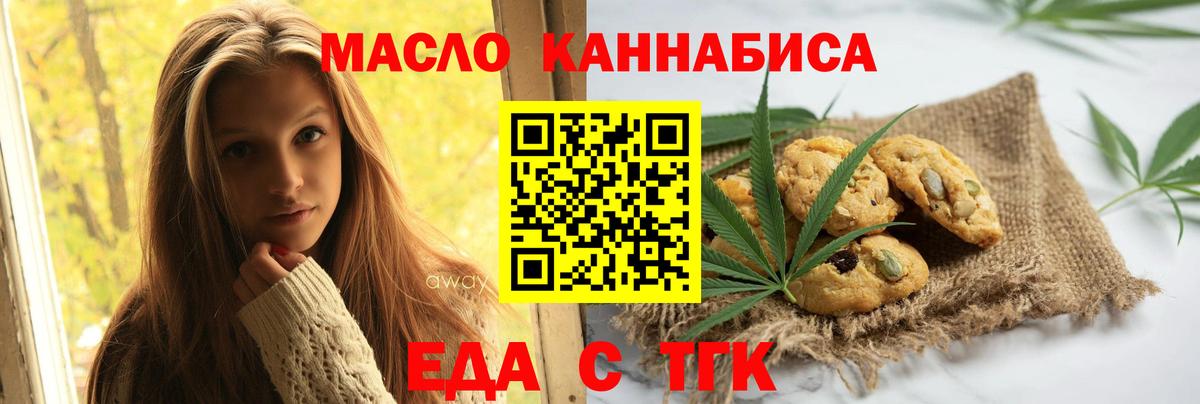 Майский  Вход с VPN  Мефедрон кристаллы  ГАШ  Вейп ТГК  Cocaine  Героин 