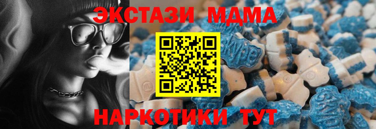Ecstasy 300 mg Майский