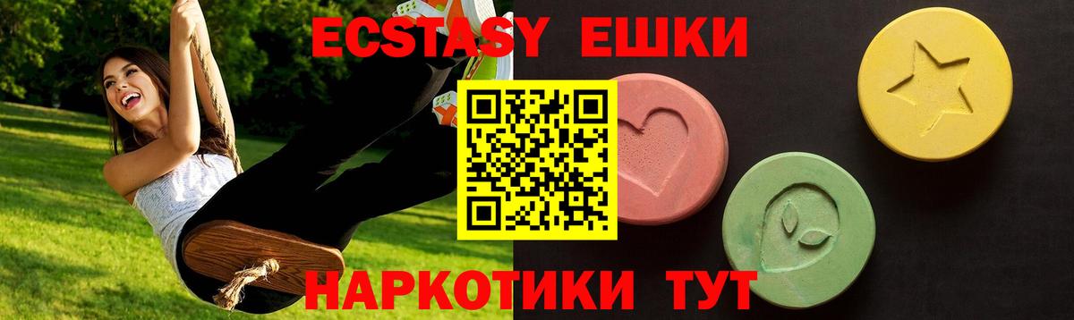 ЭКСТАЗИ Punisher  KRAKEN маркетплейс  Экстази 300 mg  Экстази  мориарти клад  Вход с VPN  Майский 