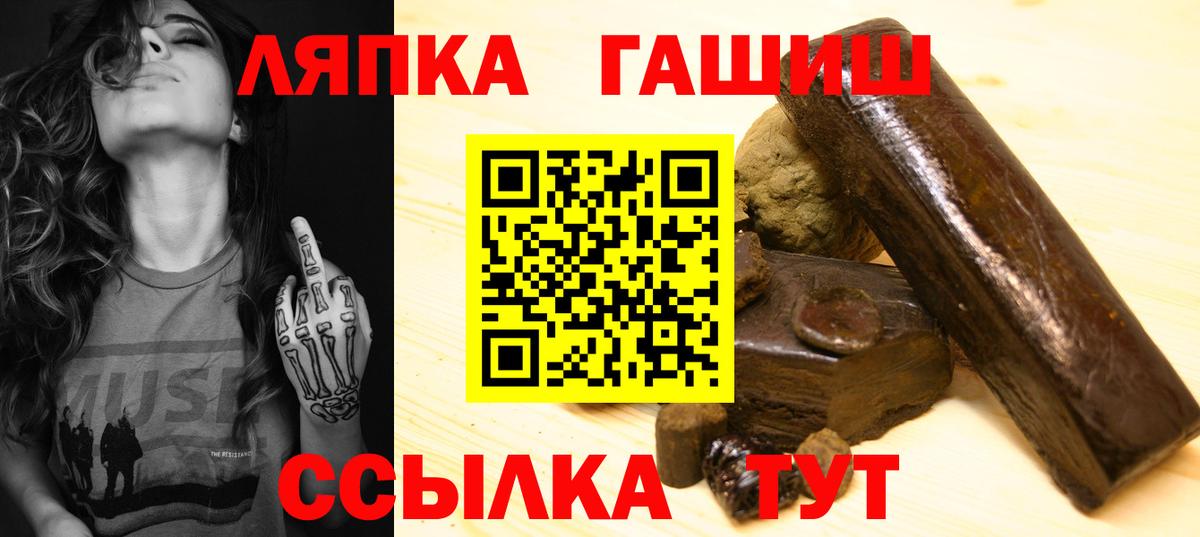 ГАШИШ убойный  ГАШ  ГАШИШ Изолятор  Майский  Вход с VPN 