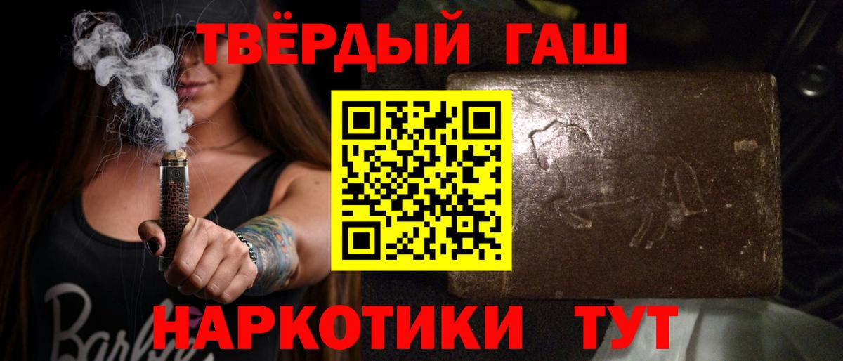 ГАШ убойный Майский