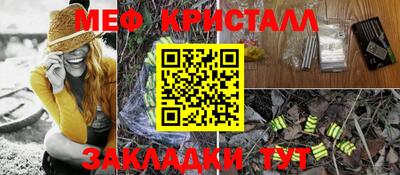 альфа пвп Кандалакша