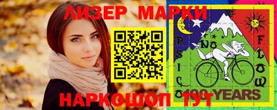 альфа пвп Кандалакша