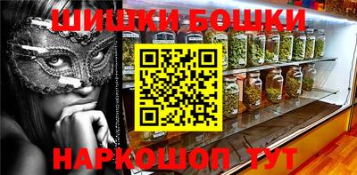 герыч Канаш