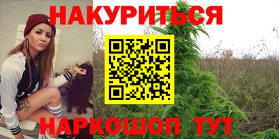 альфа пвп Кандалакша
