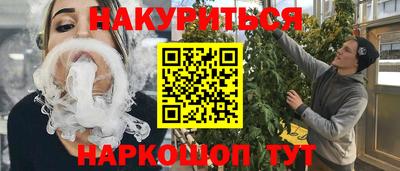 альфа пвп Кандалакша
