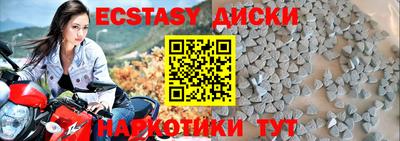 альфа пвп Кандалакша