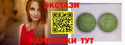 альфа пвп Кандалакша