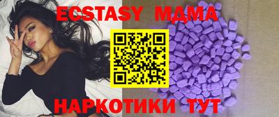 альфа пвп Кандалакша