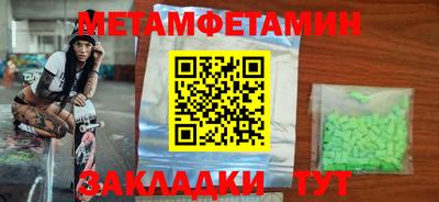 альфа пвп Кандалакша
