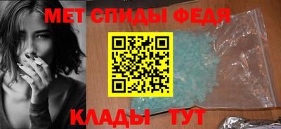 альфа пвп Кандалакша
