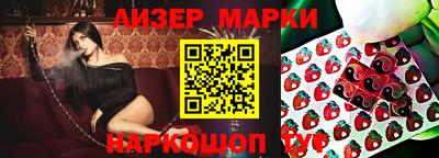 альфа пвп Кандалакша