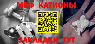 альфа пвп Кандалакша