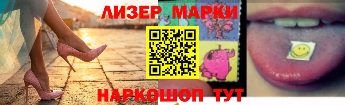 ЛСД экстази ecstasy  LSD-25 экстази ecstasy  kraken ONION  Вход с VPN  Майский 