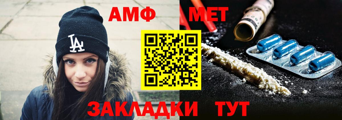 Метамфетамин кристалл  Вход с VPN  Метамфетамин кристалл  Майский 