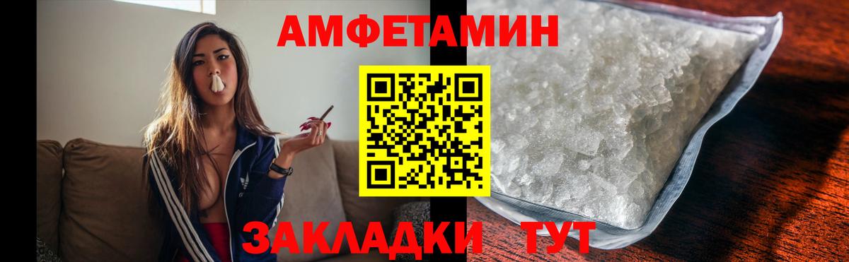 Метамфетамин винт Майский