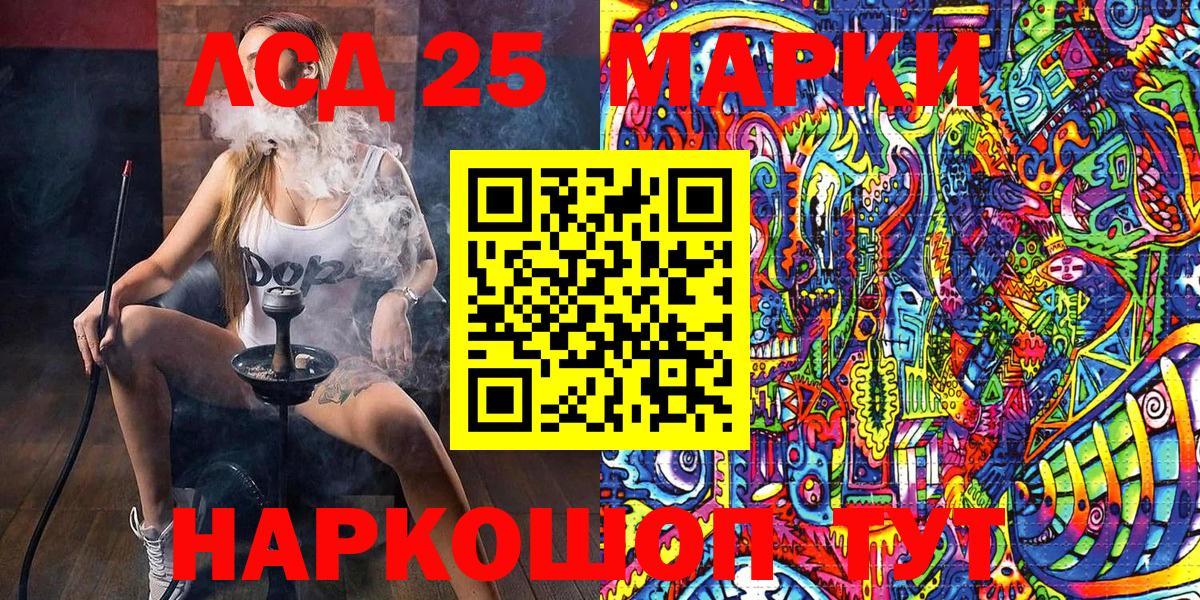 Марки NBOMe 1,5мг  Вход с VPN  Марки NBOMe  Марки NBOMe 1,5мг  Майский 