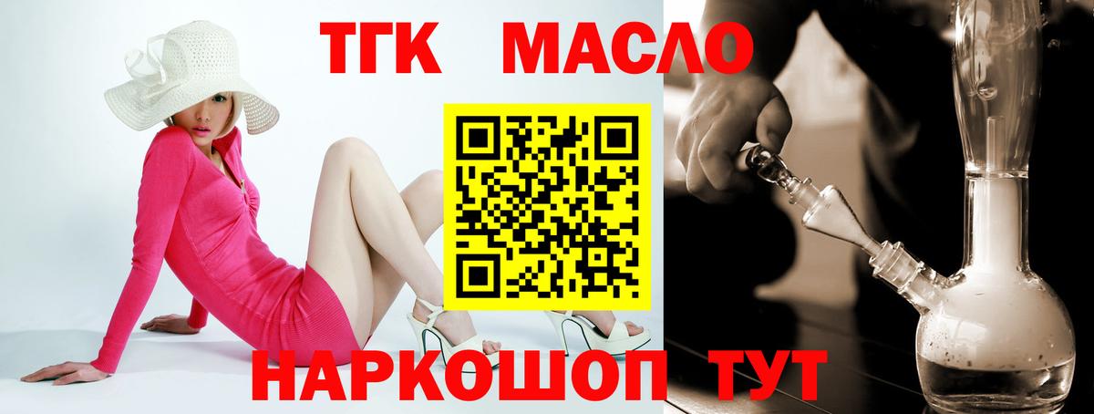 Дистиллят ТГК концентрат Майский