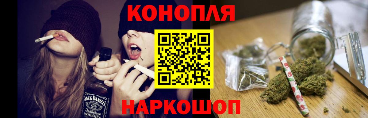 Шишки марихуана Ganja  МАРИХУАНА план  Майский  МАРИХУАНА семена  Вход с VPN 